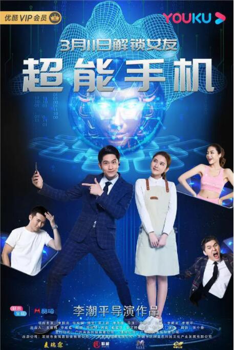 他扒开我内裤摸到流水